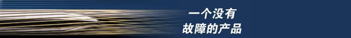 伊倍達(dá)電子(中國(guó))公司