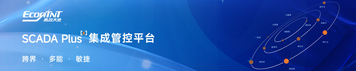 北京九思易自動化軟件有限公司