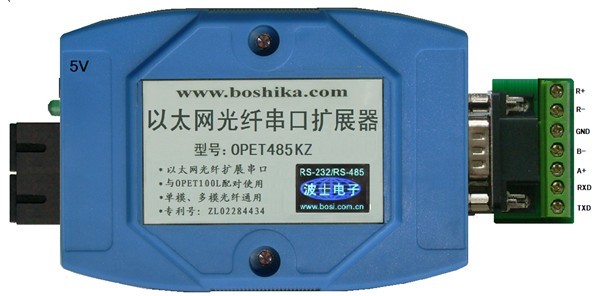 OPET485KZ 波仕以太網(wǎng)光纖/串口擴(kuò)展器
