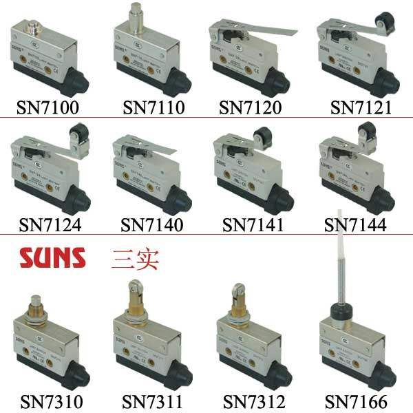 SN7系列小型封閉式限位開(kāi)關(guān)（行程開(kāi)關(guān)）通過(guò)UL/CSA/CE/CCC認(rèn)證SUNS美國(guó)三實(shí)