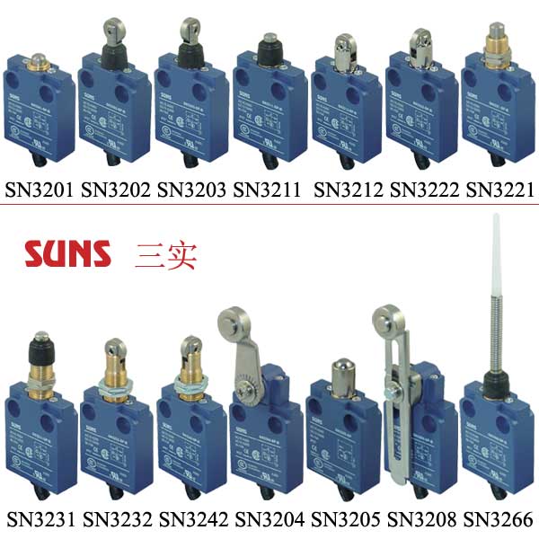 SN32系列IP67防水安全限位開(kāi)關(guān)(行程開(kāi)關(guān))通過(guò)UL/CSA/CE/CCC認(rèn)證SUNS美國(guó)三實(shí)