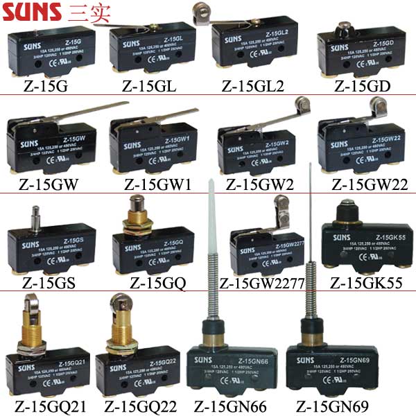 Z-15系列基本型微動(dòng)開(kāi)關(guān)通過(guò)UL,CSA,CE,CCC認(rèn)證SUNS美國(guó)三實(shí)