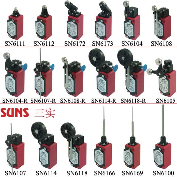 SN61系列防水安全限位開(kāi)關(guān)(行程開(kāi)關(guān))通過(guò)UL/CSA/CE/CCC認(rèn)證SUNS美國(guó)三實(shí)