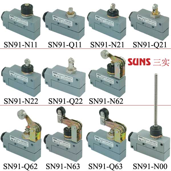 SN9系列封閉式限位開關(guān)（行程開關(guān)）通過UL/CSA/CE/CCC認(rèn)證SUNS美國三實