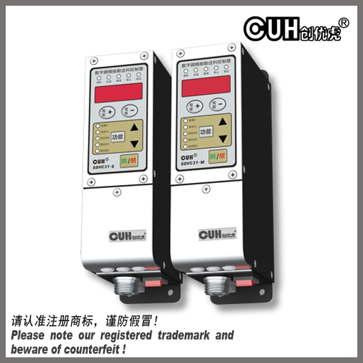 SDVC31-S 智能數(shù)字調(diào)頻振動(dòng)送料控制器