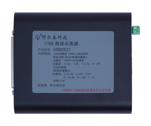 北京阿爾泰 USB2831 12位 16路模擬量輸入；帶DA、DIO功能  250K采樣頻率