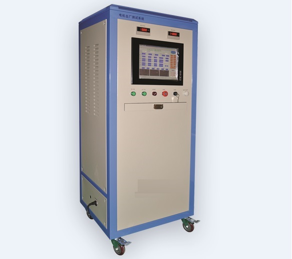 深圳同步電機(jī)出廠測試系統(tǒng) 伺服電機(jī)出廠測試系統(tǒng)廠家價格