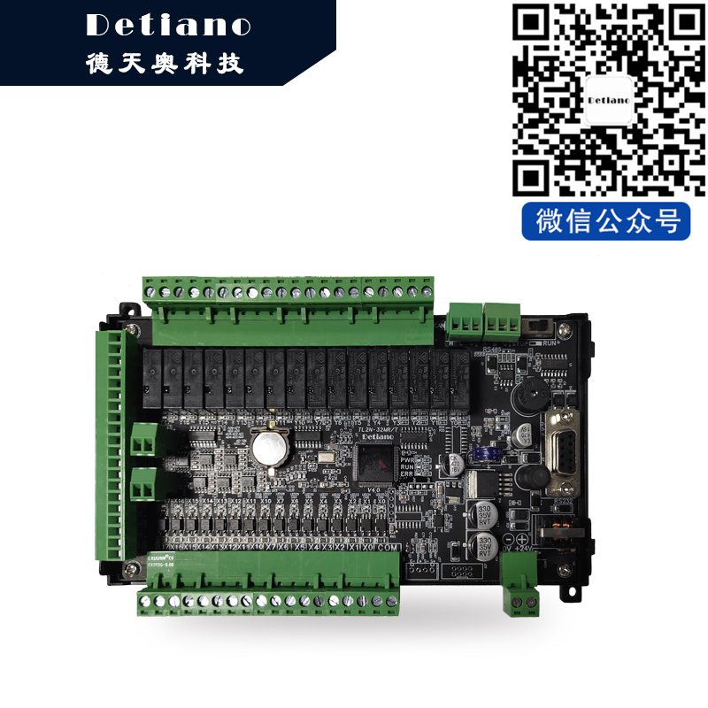 TL2N-32MR-10V2V 模擬量信號(hào)采集控制器 國(guó)產(chǎn)控制器 國(guó)產(chǎn)PLC廠家