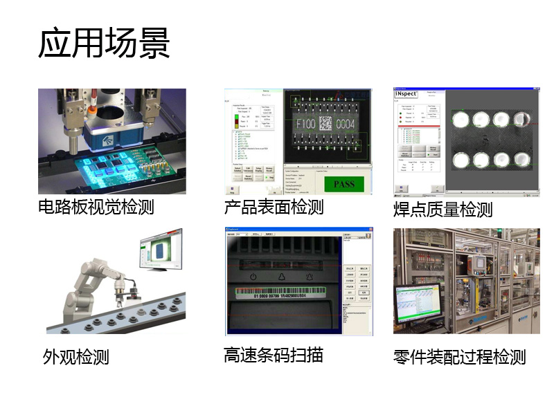 深圳機器視覺工控機MVS系列多網(wǎng)口非路由器帶IO功能