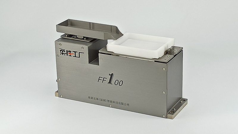 振動盤廠商柔性振動盤FF100
