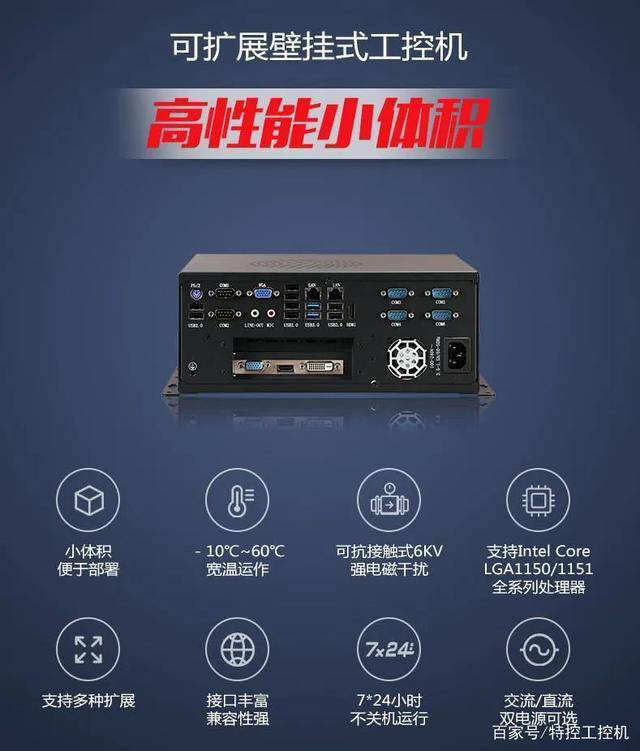 高性能機(jī)器視覺(jué)工控機(jī)BOX-T8162