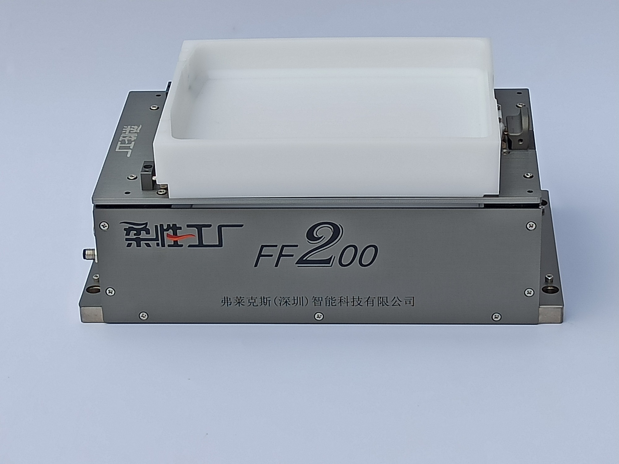 柔性振動盤弗萊克斯FF200