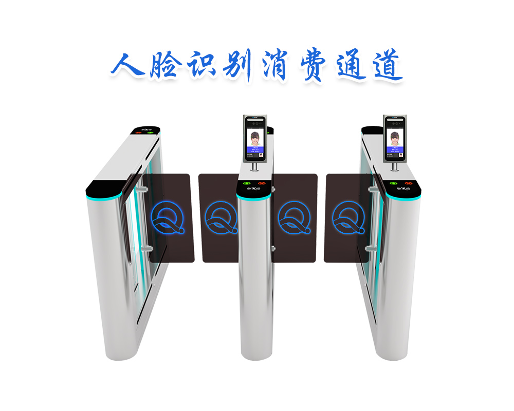 承德單位食堂人臉識別計次就餐通道閘補助按餐扣費系統(tǒng)安裝