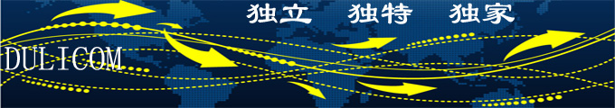 北京獨立訊科技有限公司