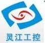 深圳靈江計(jì)算機(jī)技術(shù)有限公司