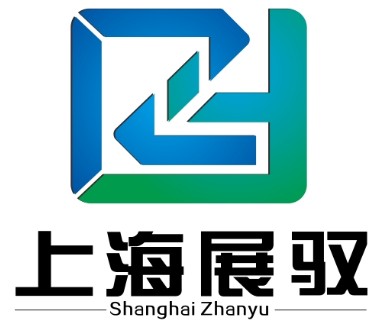 上海展馭自動(dòng)化科技有限公司