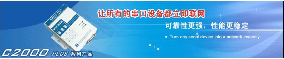 深圳市中聯(lián)創(chuàng)新自控系統(tǒng)有限公司