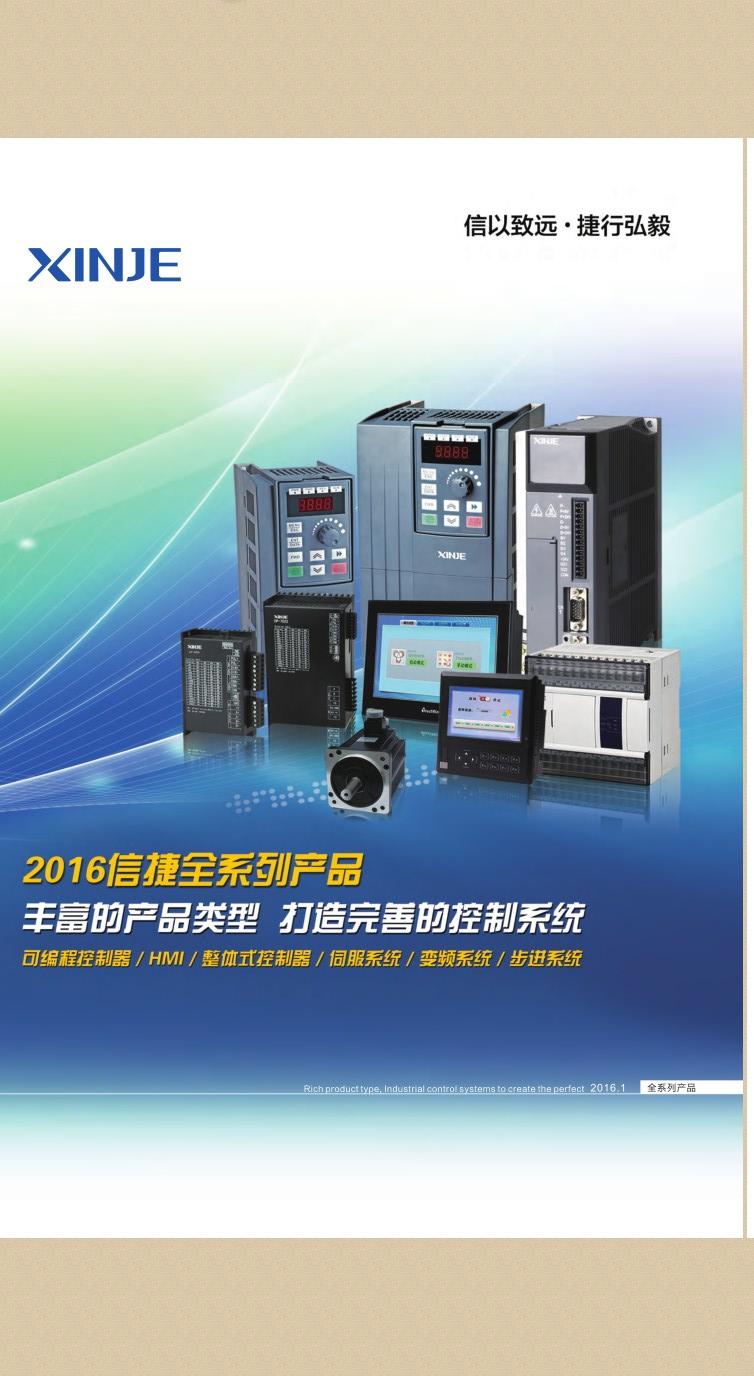 寧波北侖大順自動化設(shè)備有限公司