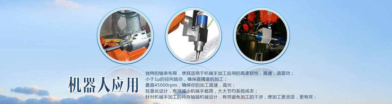 東莞市臻上機電設(shè)備有限公司