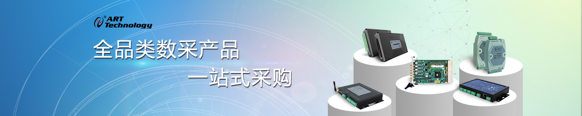 北京阿爾泰科技發(fā)展有限公司