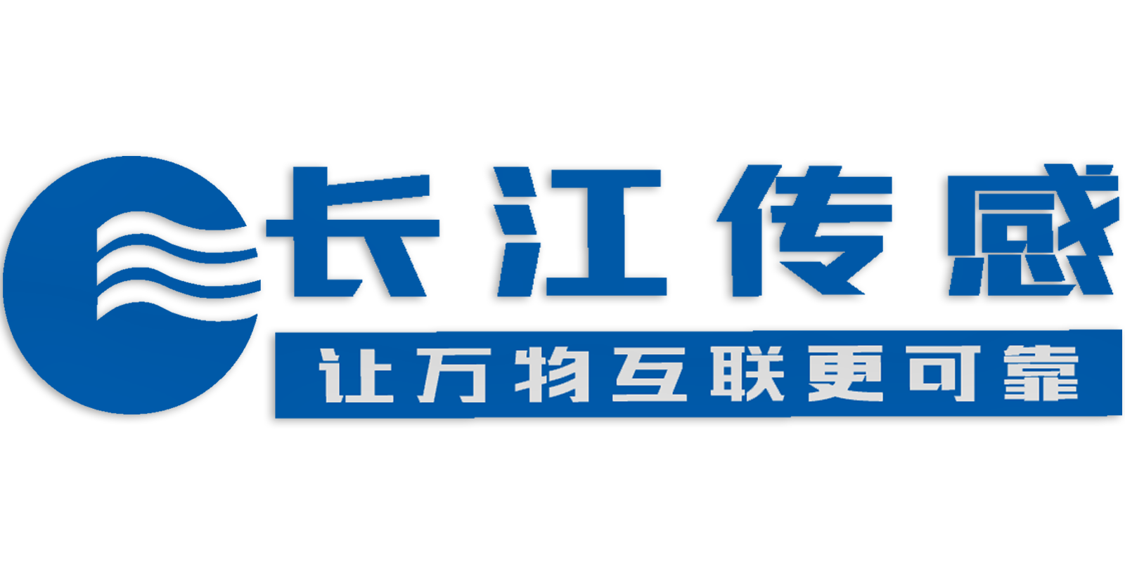 上海長江電氣設(shè)備集團(tuán)有限公司