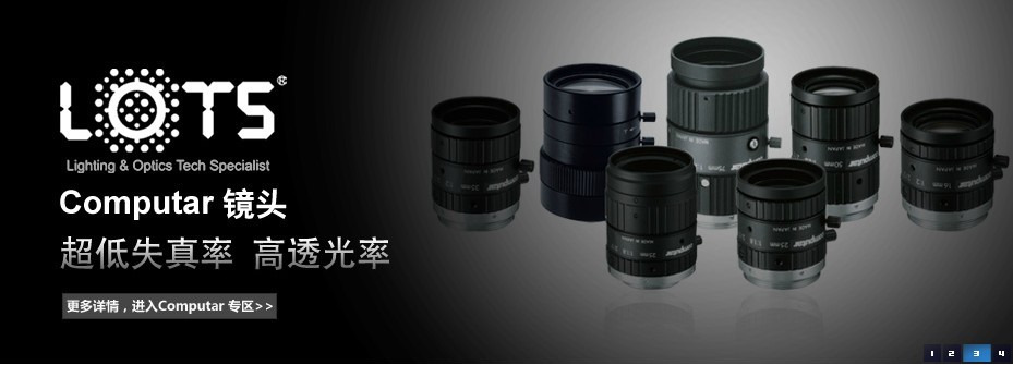 東莞市樂視自動化有限公司