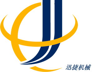 濟(jì)南迅捷包裝機(jī)械設(shè)備有限公司