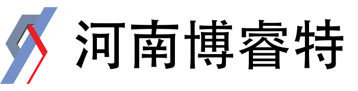 河南博睿特機(jī)器人有限公司