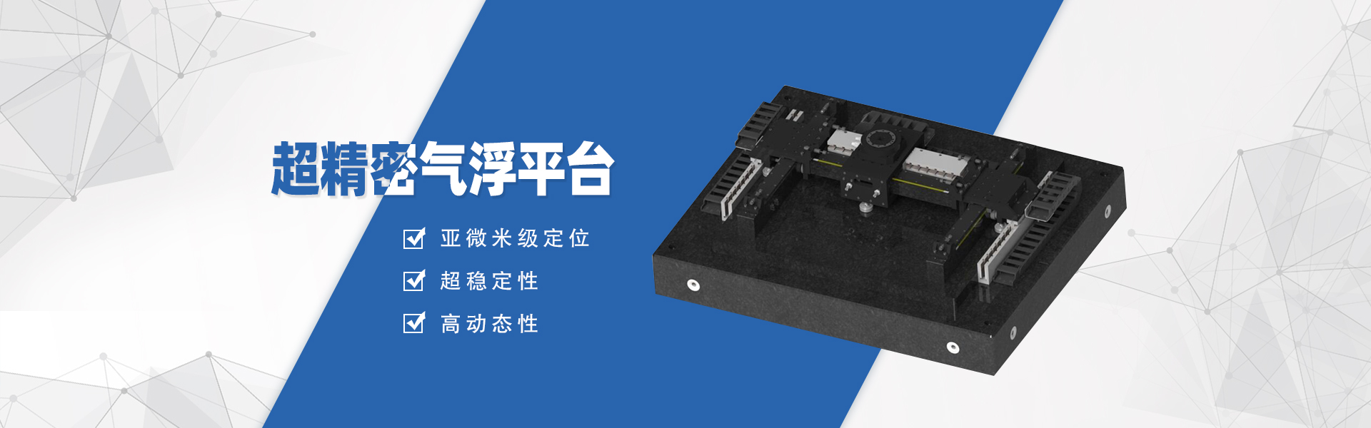 蘇州智德自動(dòng)控制有限公司