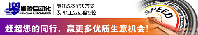杭州劍橋自動化技術(shù)有限公司