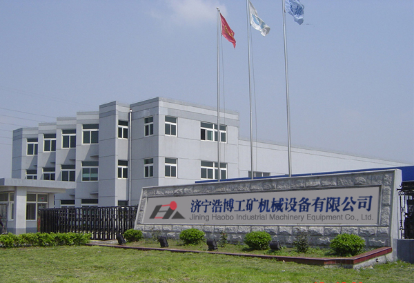 濟(jì)寧市浩博工礦機(jī)械設(shè)備有限公司