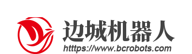 邊城機(jī)器人科技（東莞）有限公司