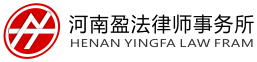 河南法源信息咨詢(xún)有限公司