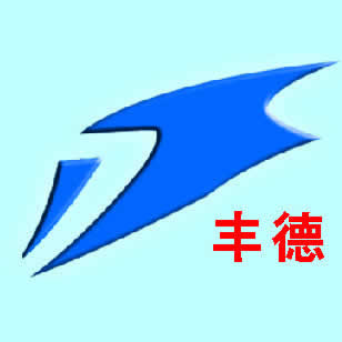 河南豐德機械制造有限公司