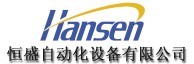 龍海恒盛自動化設(shè)備有限公司廈門辦事處