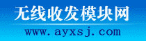 安陽市新世紀(jì)電子研究所有限公司