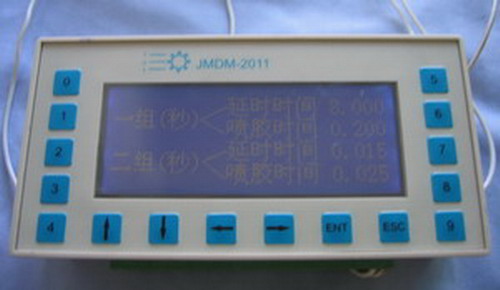 JMDM-2011多功能人機界面一體機，電機運動精確控制，工業(yè)級，抗干擾穩(wěn)定可靠